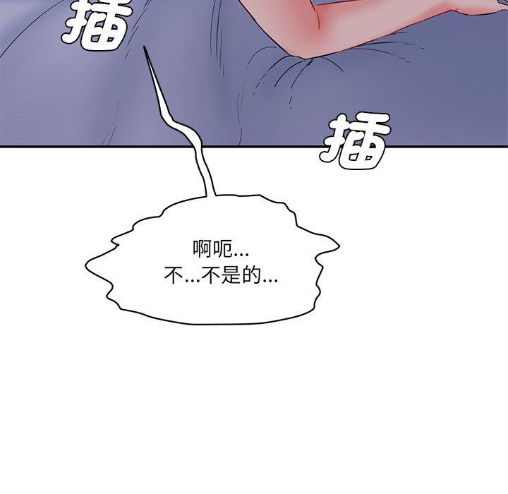 219P - 神秘香味研究室/情迷研究室