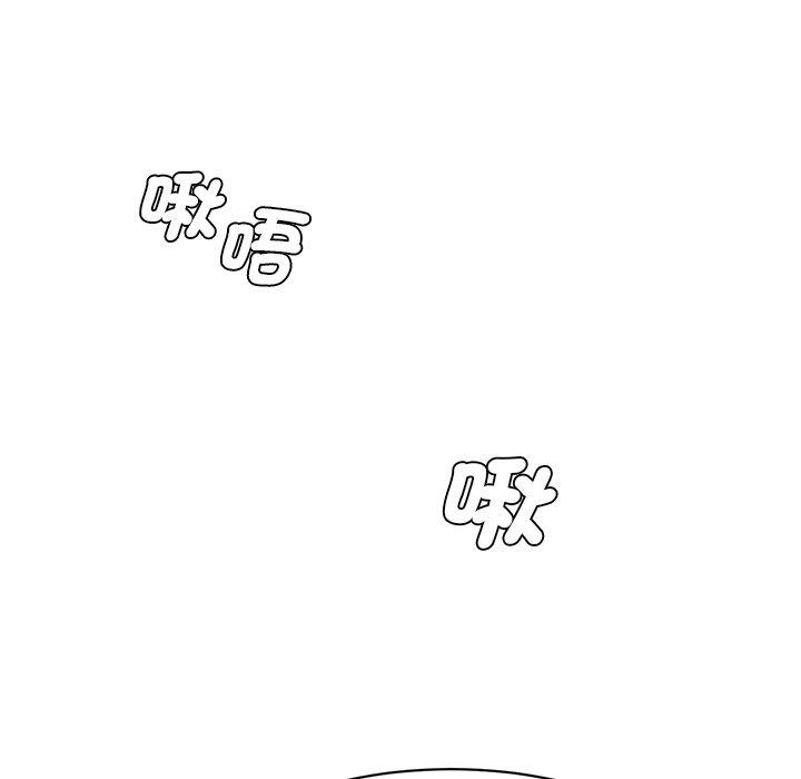 220P - 神秘香味研究室/情迷研究室