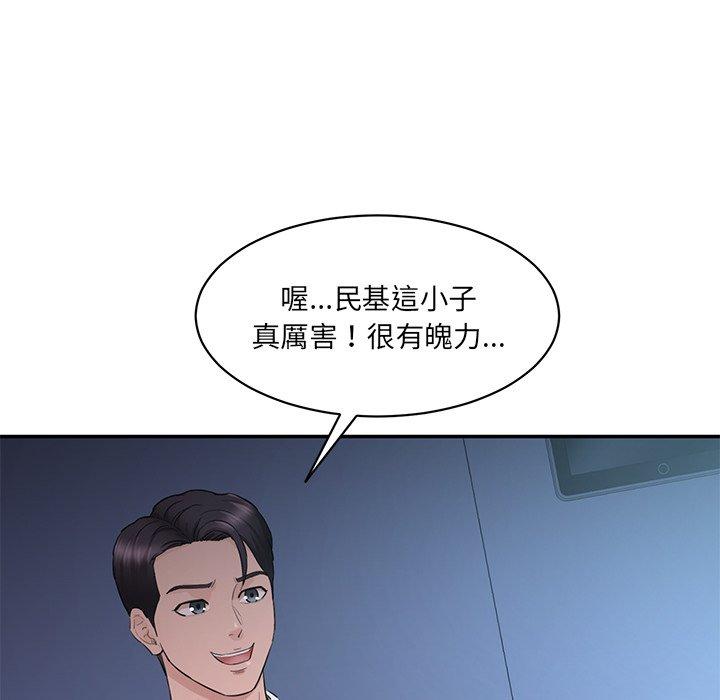 224P - 神秘香味研究室/情迷研究室