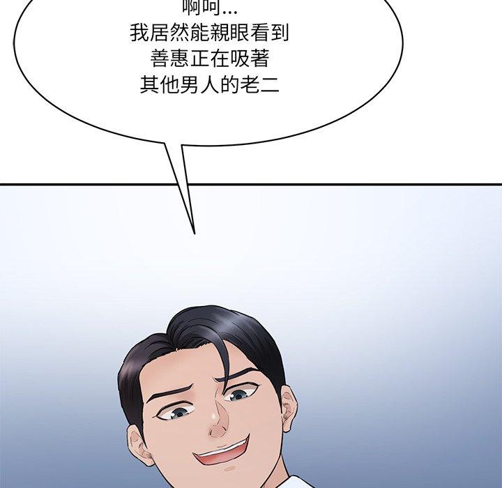 227P - 神秘香味研究室/情迷研究室