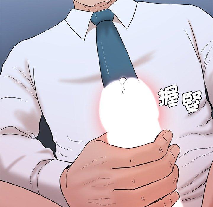 228P - 神秘香味研究室/情迷研究室
