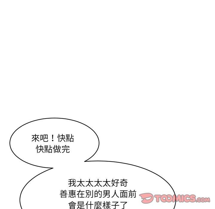 230P - 神秘香味研究室/情迷研究室