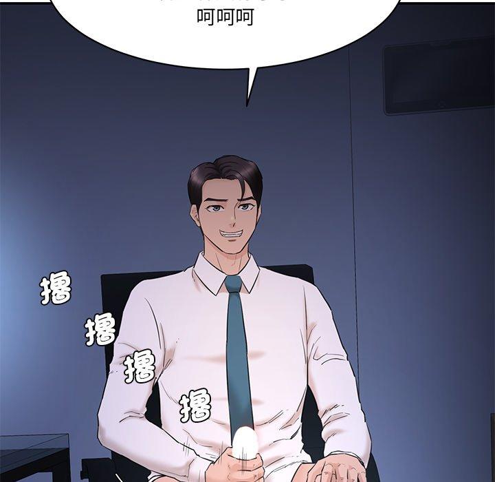231P - 神秘香味研究室/情迷研究室