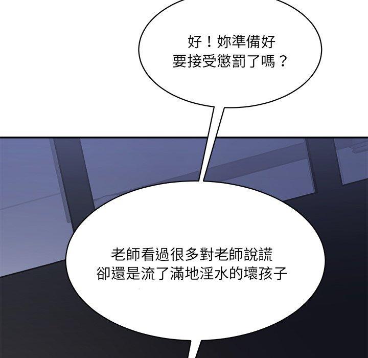 234P - 神秘香味研究室/情迷研究室
