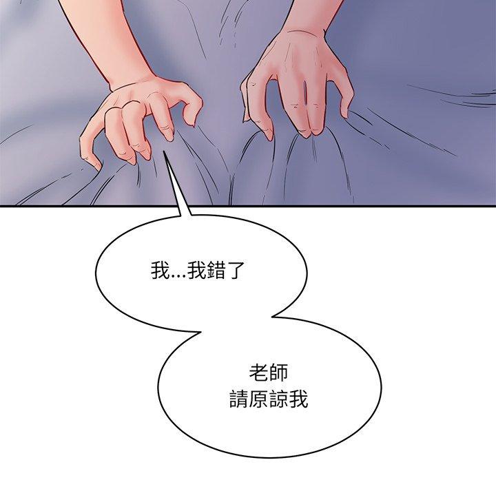 237P - 神秘香味研究室/情迷研究室