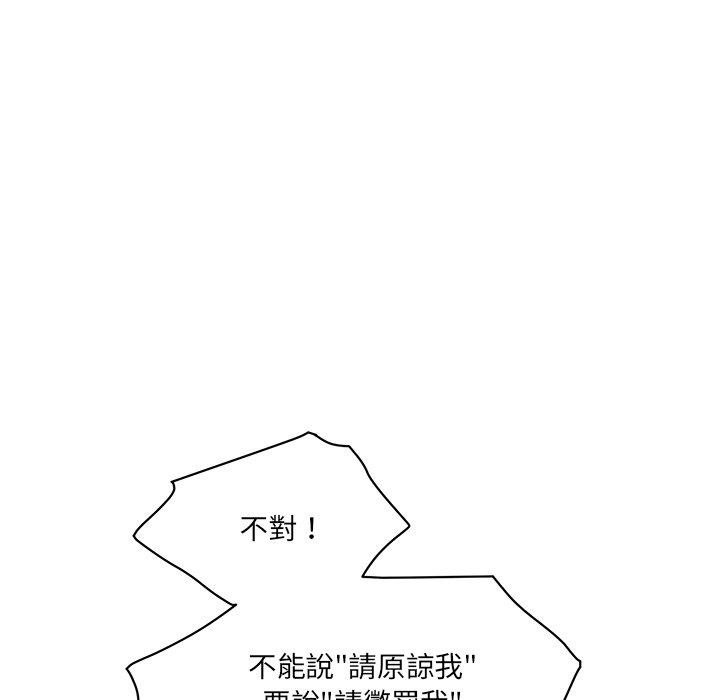 238P - 神秘香味研究室/情迷研究室