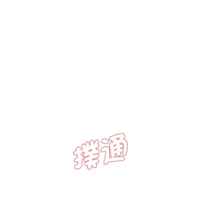 249P - 神秘香味研究室/情迷研究室