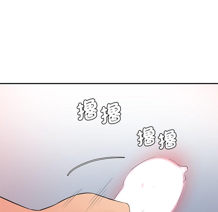 28P - 神秘香味研究室/情迷研究室