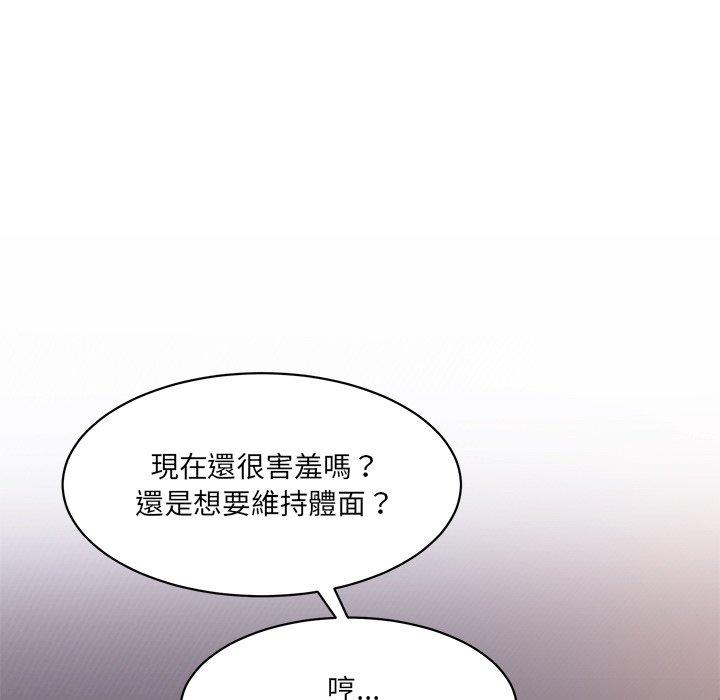 34P - 神秘香味研究室/情迷研究室