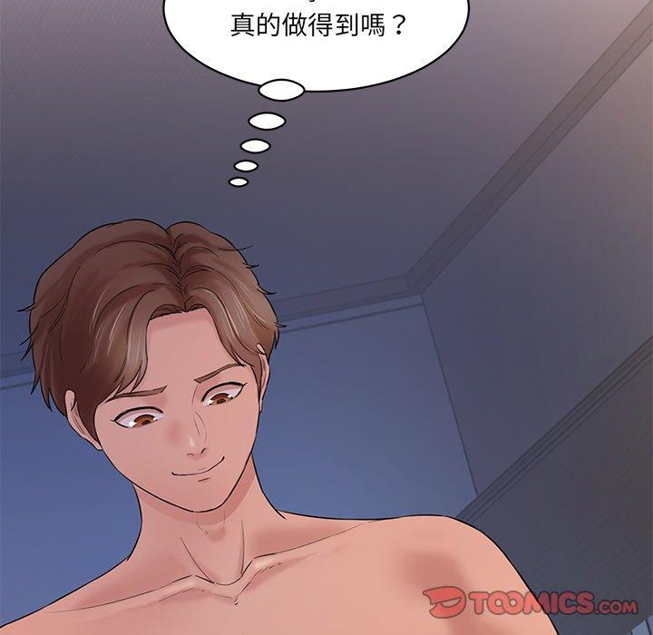 35P - 神秘香味研究室/情迷研究室