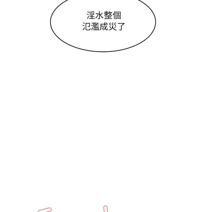 43P - 神秘香味研究室/情迷研究室