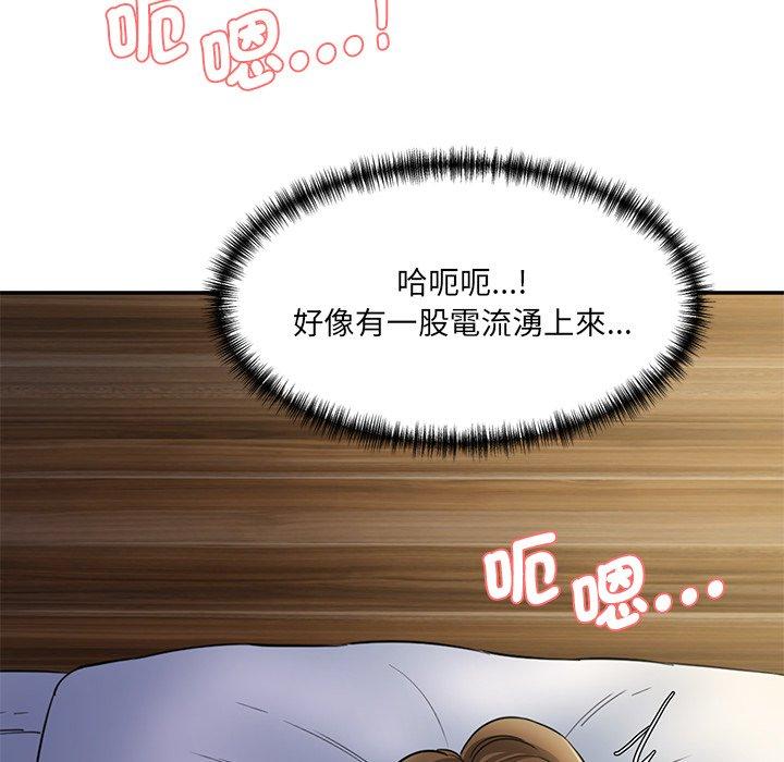 44P - 神秘香味研究室/情迷研究室