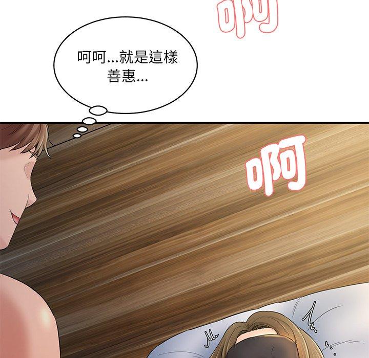 49P - 神秘香味研究室/情迷研究室