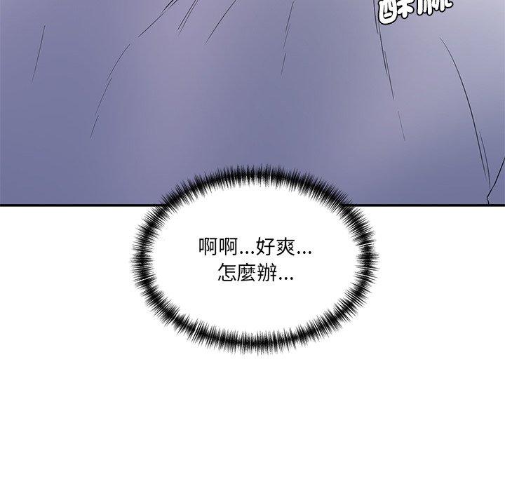 56P - 神秘香味研究室/情迷研究室
