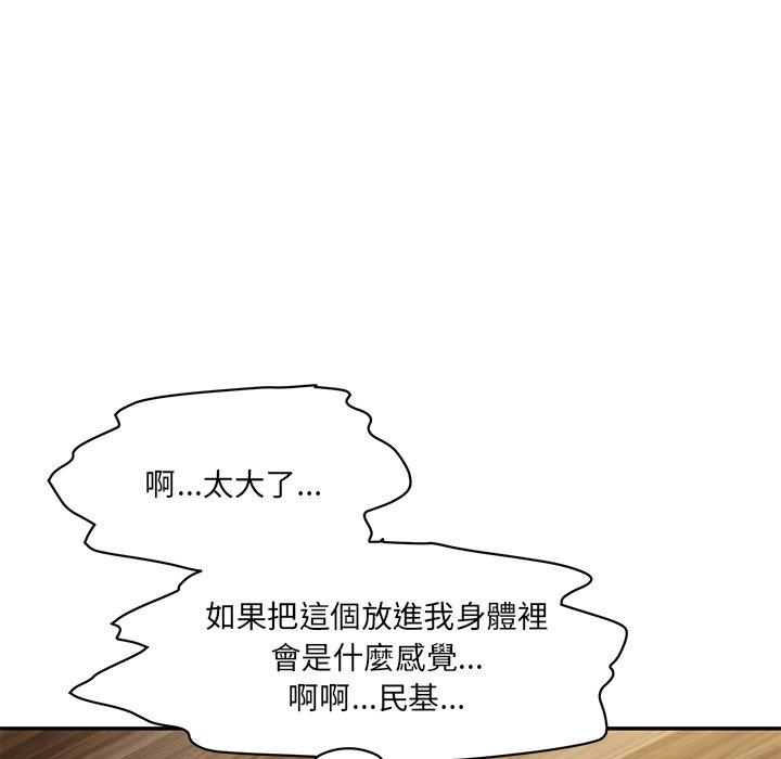 57P - 神秘香味研究室/情迷研究室