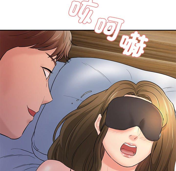 72P - 神秘香味研究室/情迷研究室