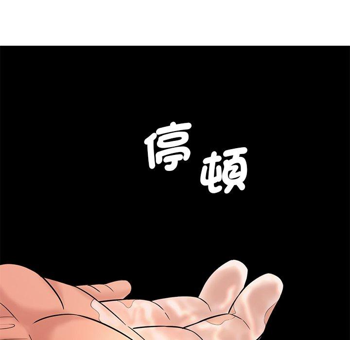 75P - 神秘香味研究室/情迷研究室