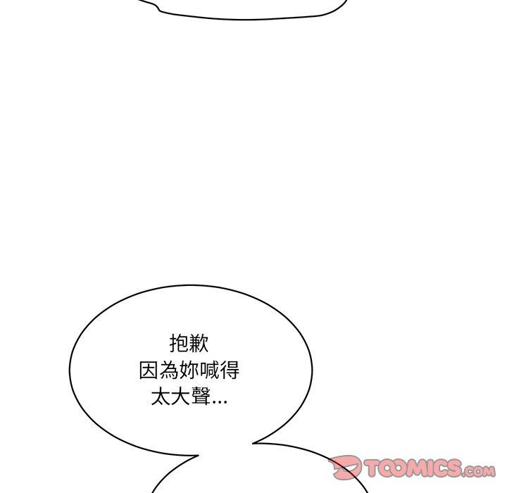 80P - 神秘香味研究室/情迷研究室