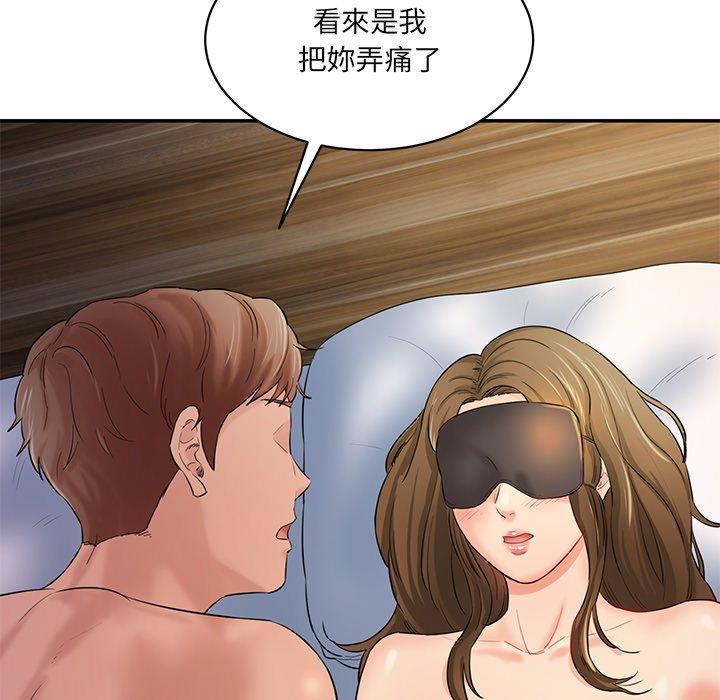 81P - 神秘香味研究室/情迷研究室