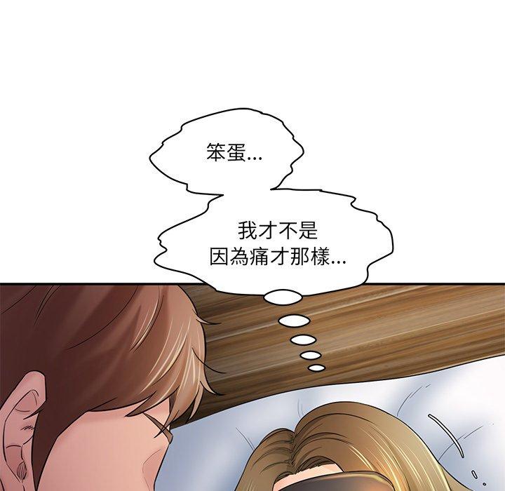 84P - 神秘香味研究室/情迷研究室