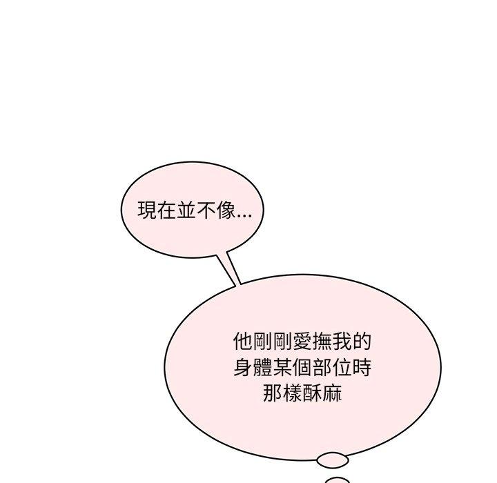 89P - 神秘香味研究室/情迷研究室