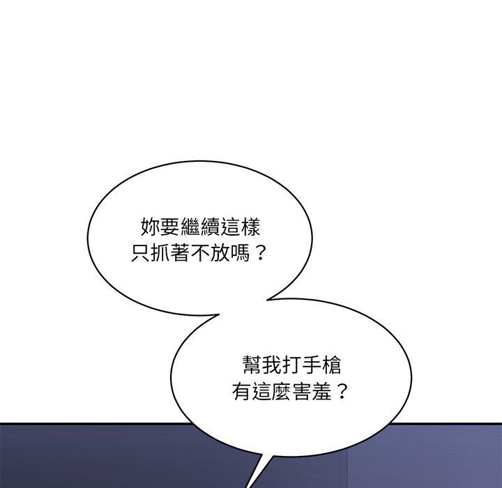 93P - 神秘香味研究室/情迷研究室