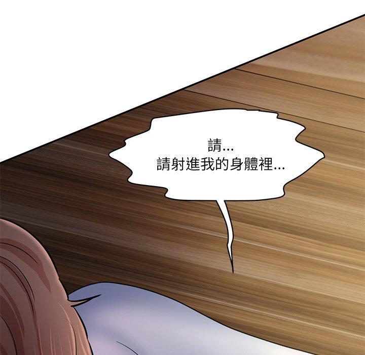104P - 神秘香味研究室/情迷研究室