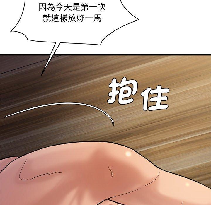 108P - 神秘香味研究室/情迷研究室