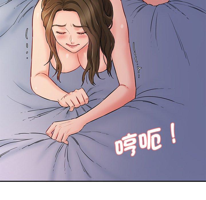11P - 神秘香味研究室/情迷研究室