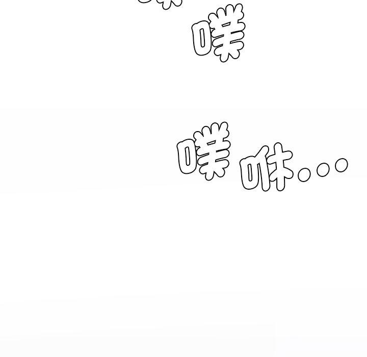 122P - 神秘香味研究室/情迷研究室
