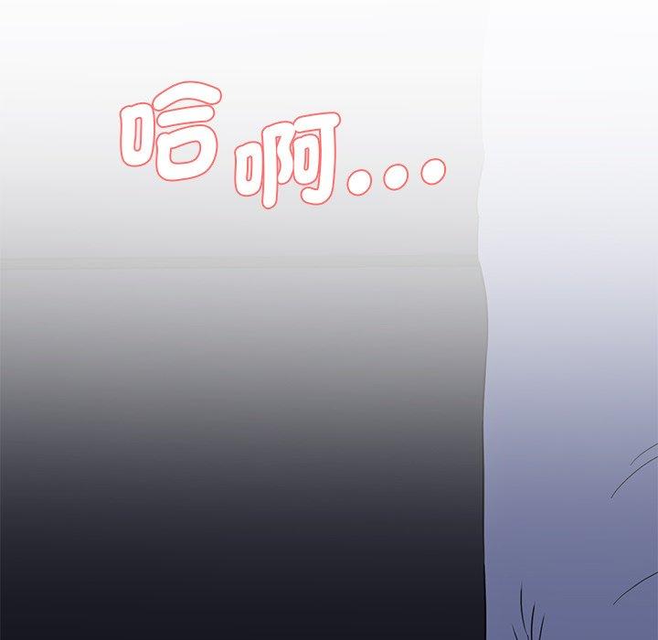 123P - 神秘香味研究室/情迷研究室