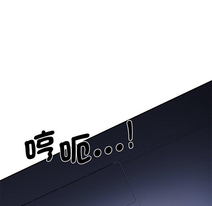128P - 神秘香味研究室/情迷研究室