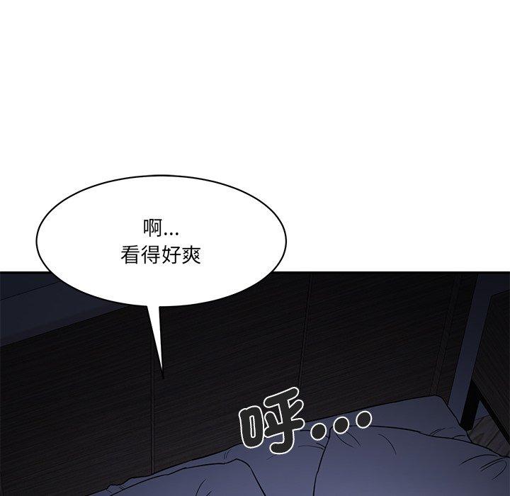 131P - 神秘香味研究室/情迷研究室