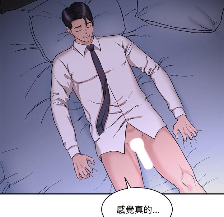 132P - 神秘香味研究室/情迷研究室