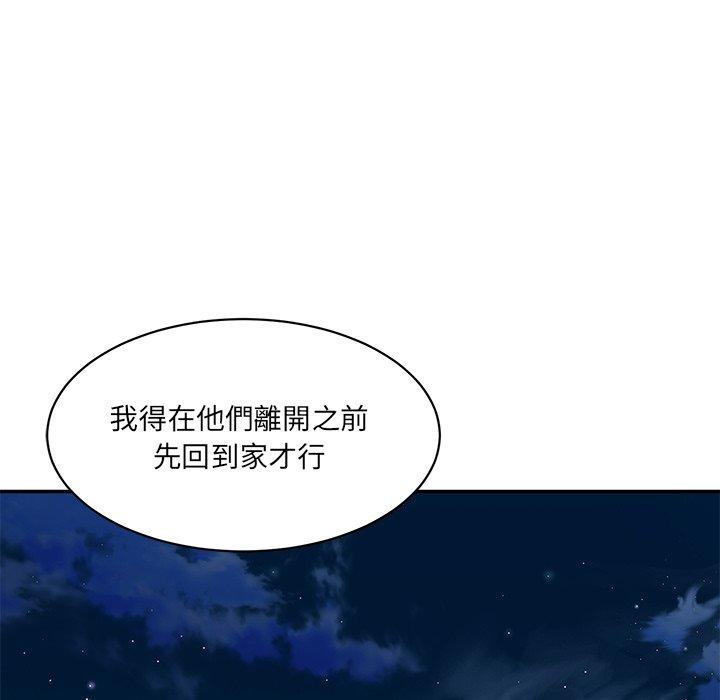 136P - 神秘香味研究室/情迷研究室