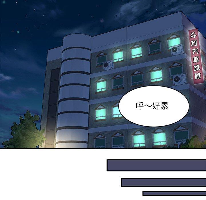 137P - 神秘香味研究室/情迷研究室