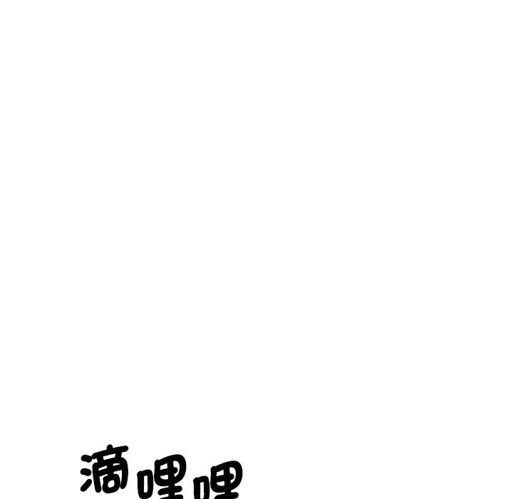 139P - 神秘香味研究室/情迷研究室