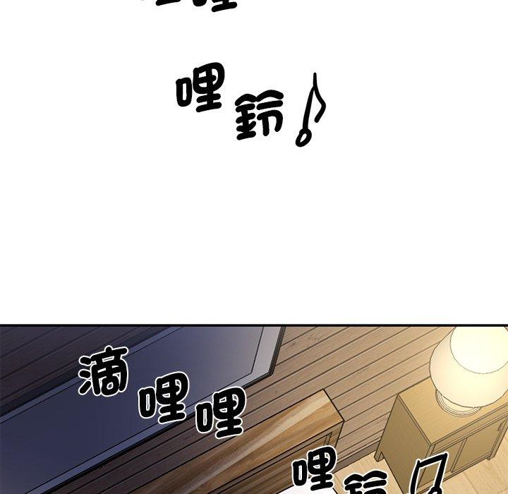 140P - 神秘香味研究室/情迷研究室
