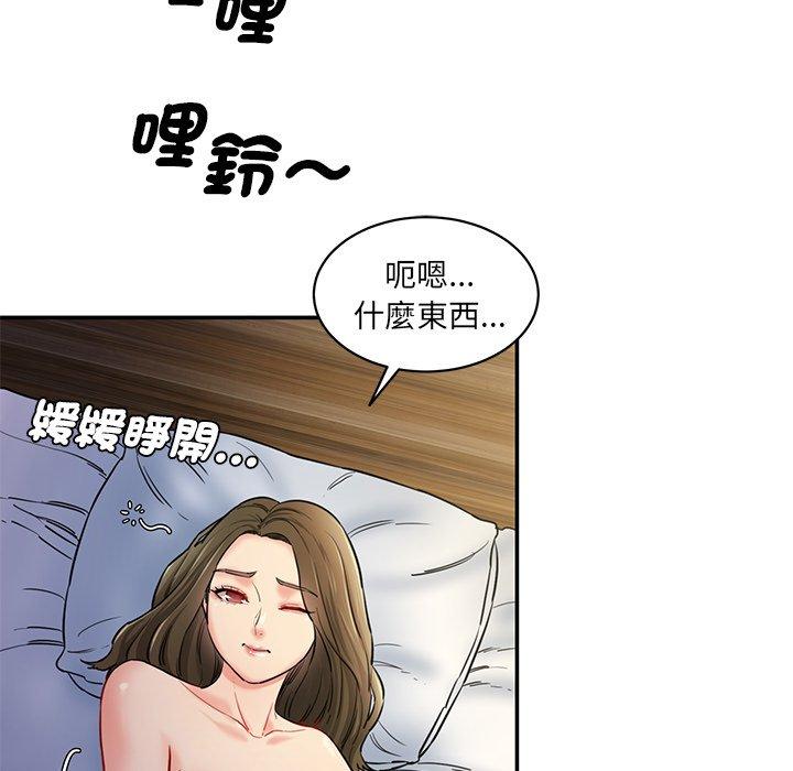 143P - 神秘香味研究室/情迷研究室