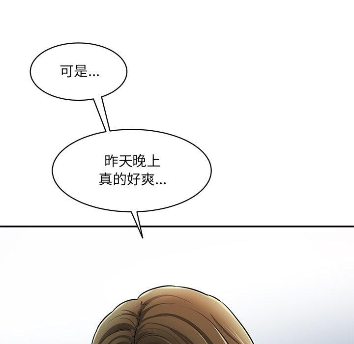 160P - 神秘香味研究室/情迷研究室