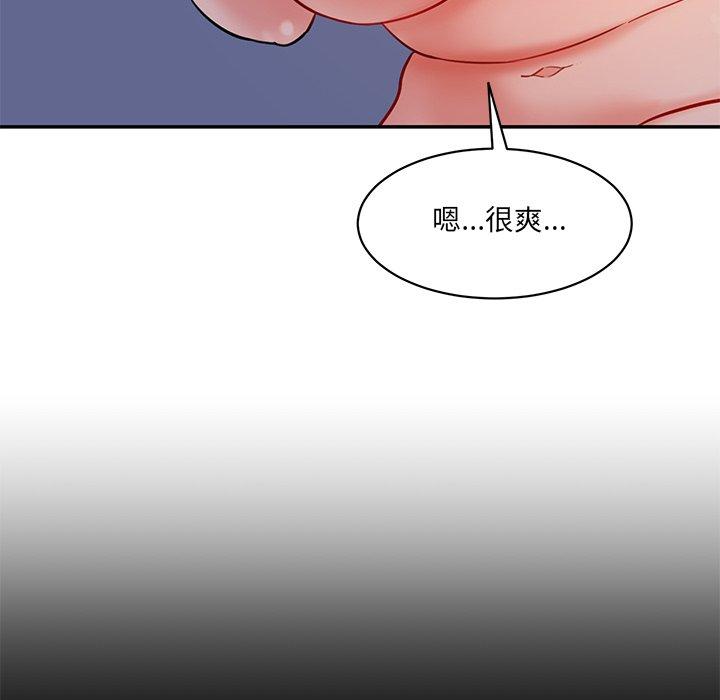 162P - 神秘香味研究室/情迷研究室