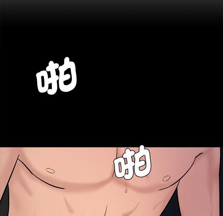 163P - 神秘香味研究室/情迷研究室