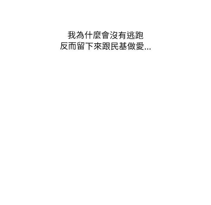 168P - 神秘香味研究室/情迷研究室