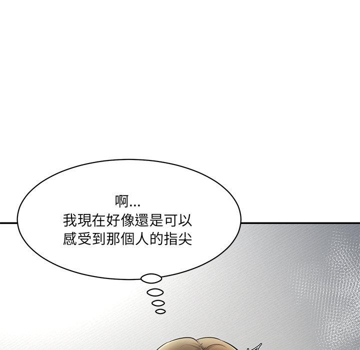 173P - 神秘香味研究室/情迷研究室