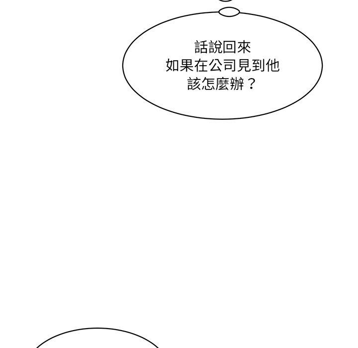 176P - 神秘香味研究室/情迷研究室
