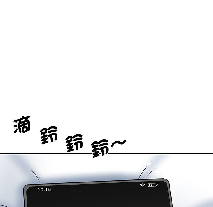180P - 神秘香味研究室/情迷研究室