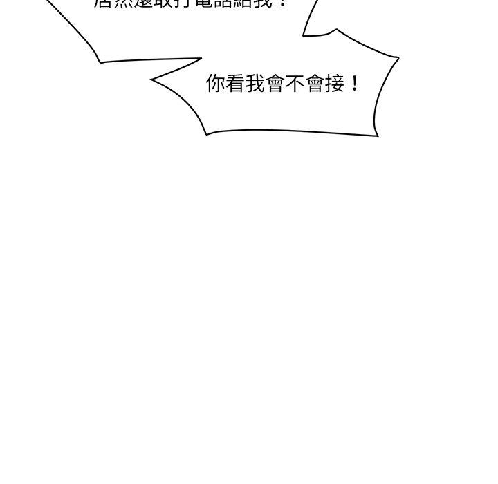 182P - 神秘香味研究室/情迷研究室