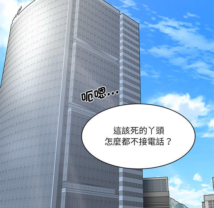 184P - 神秘香味研究室/情迷研究室