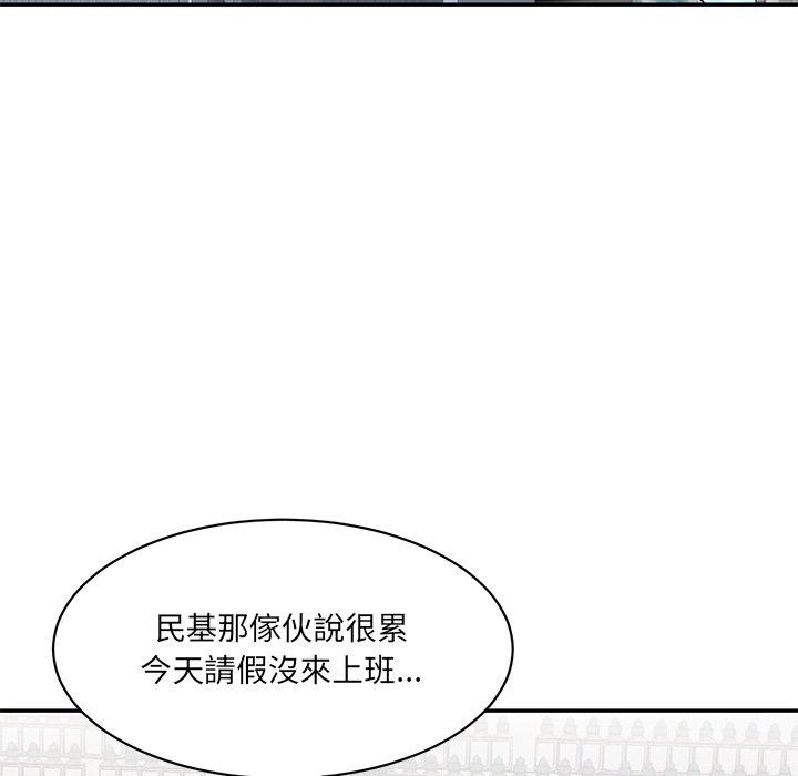 185P - 神秘香味研究室/情迷研究室