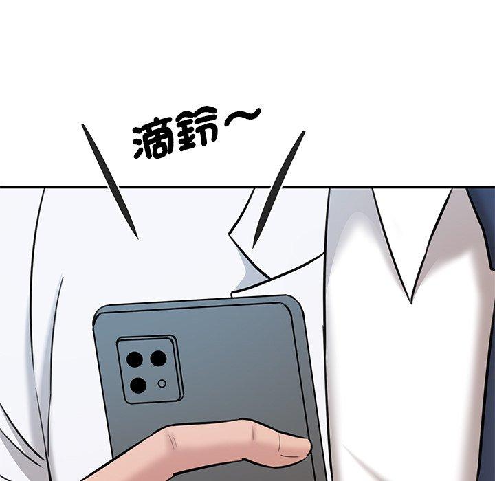 188P - 神秘香味研究室/情迷研究室